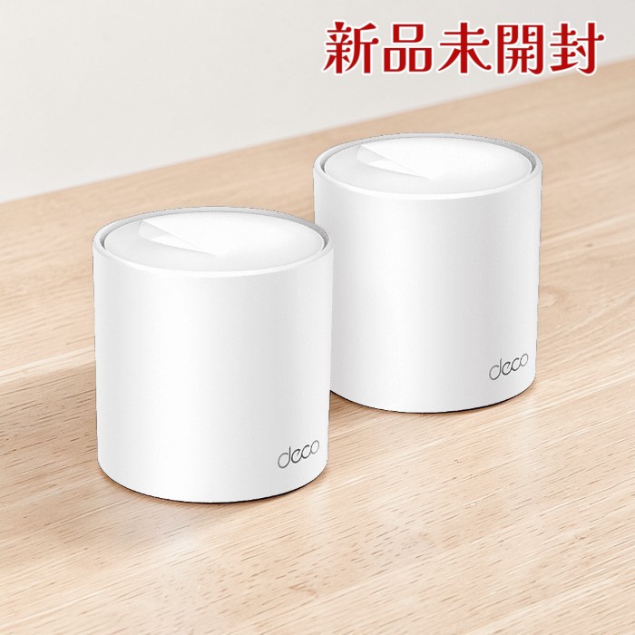 TP-Link ティーピーリンク メッシュWi-Fiルーター Deco X10 WiFi6 AX1500 デュアルバンド 2パック