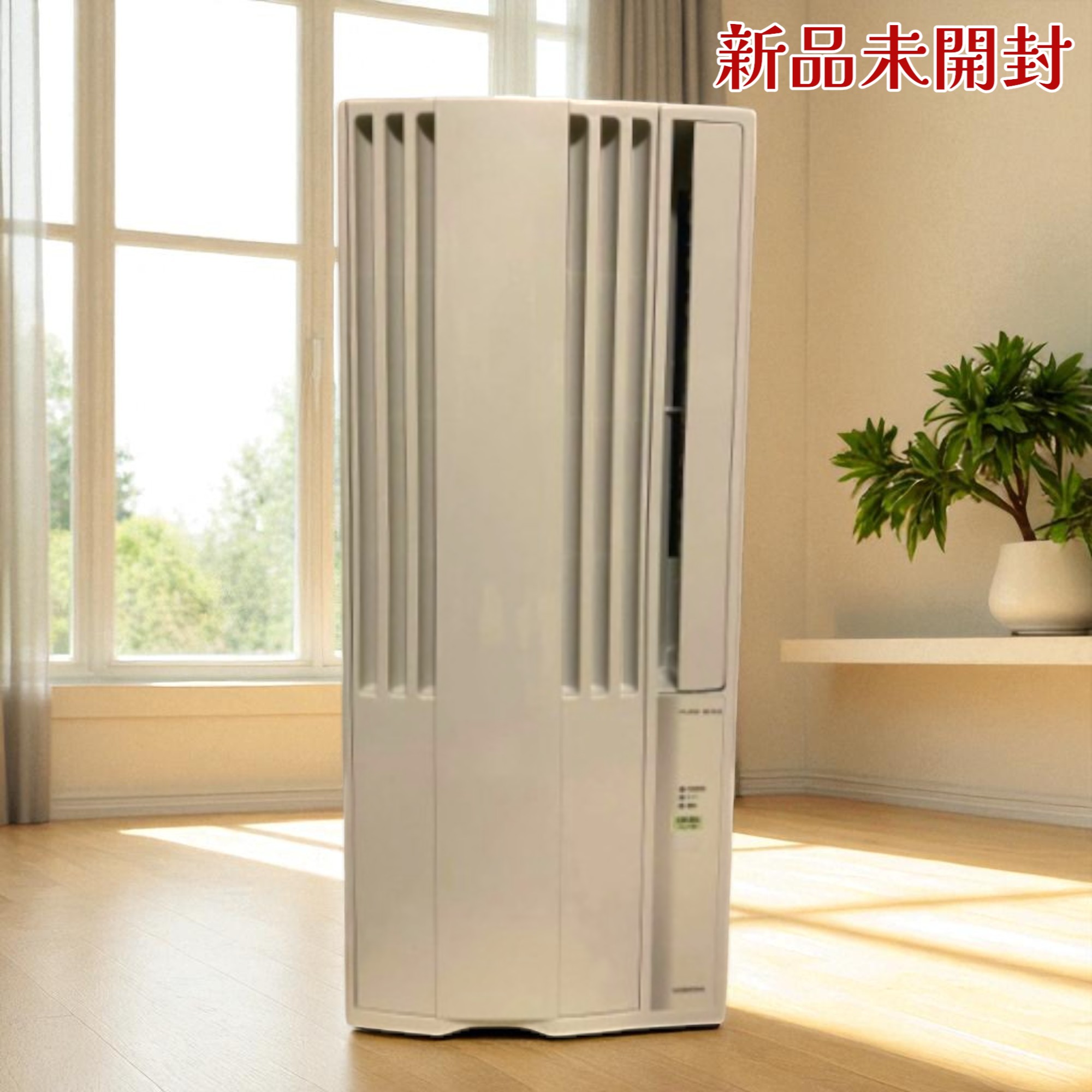 CORONA コロナ 窓用エアコン ReLaLa CW-F1824R-W 冷房専用 日本製 ノンドレン 脱臭フィルター 34,970円