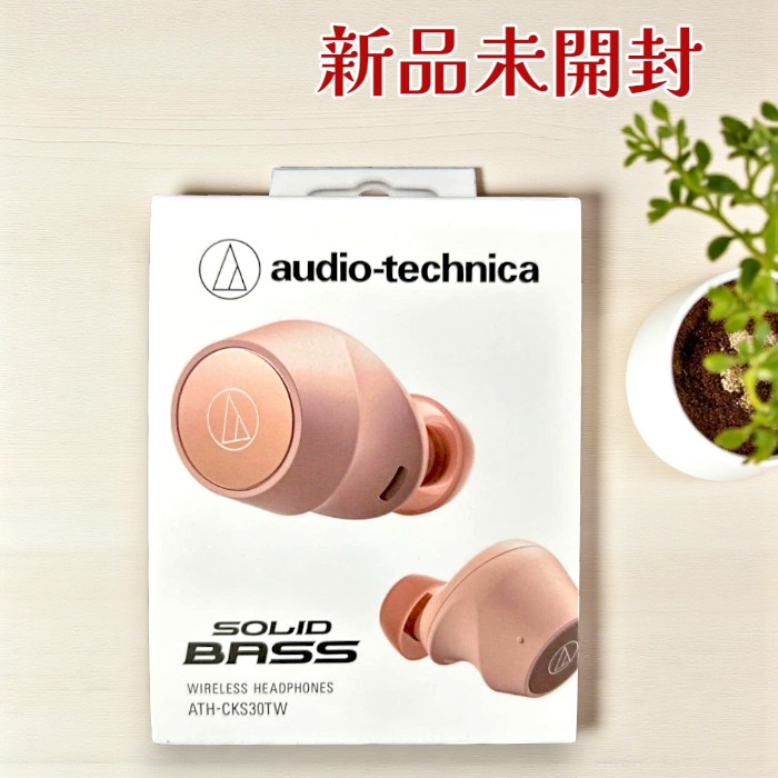 オーディオテクニカ 完膚なきまでワイヤレスイヤホン ATH-CKS30TWPK Bluetooth相応う IP55 サクラ色