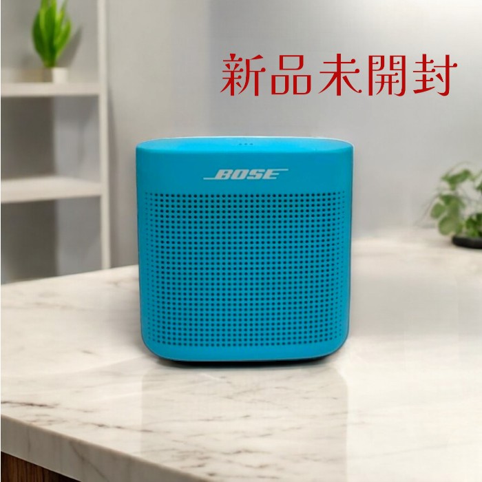 Bose SoundLink Color スピーカー 青 ブルートゥーススピーカー (ブルー) Bose SoundLink Color
