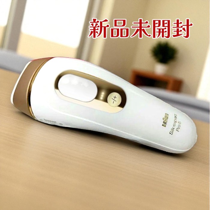 楽天市場】【最安値に挑戦中】BRAUN シルクエキスパート PL5243