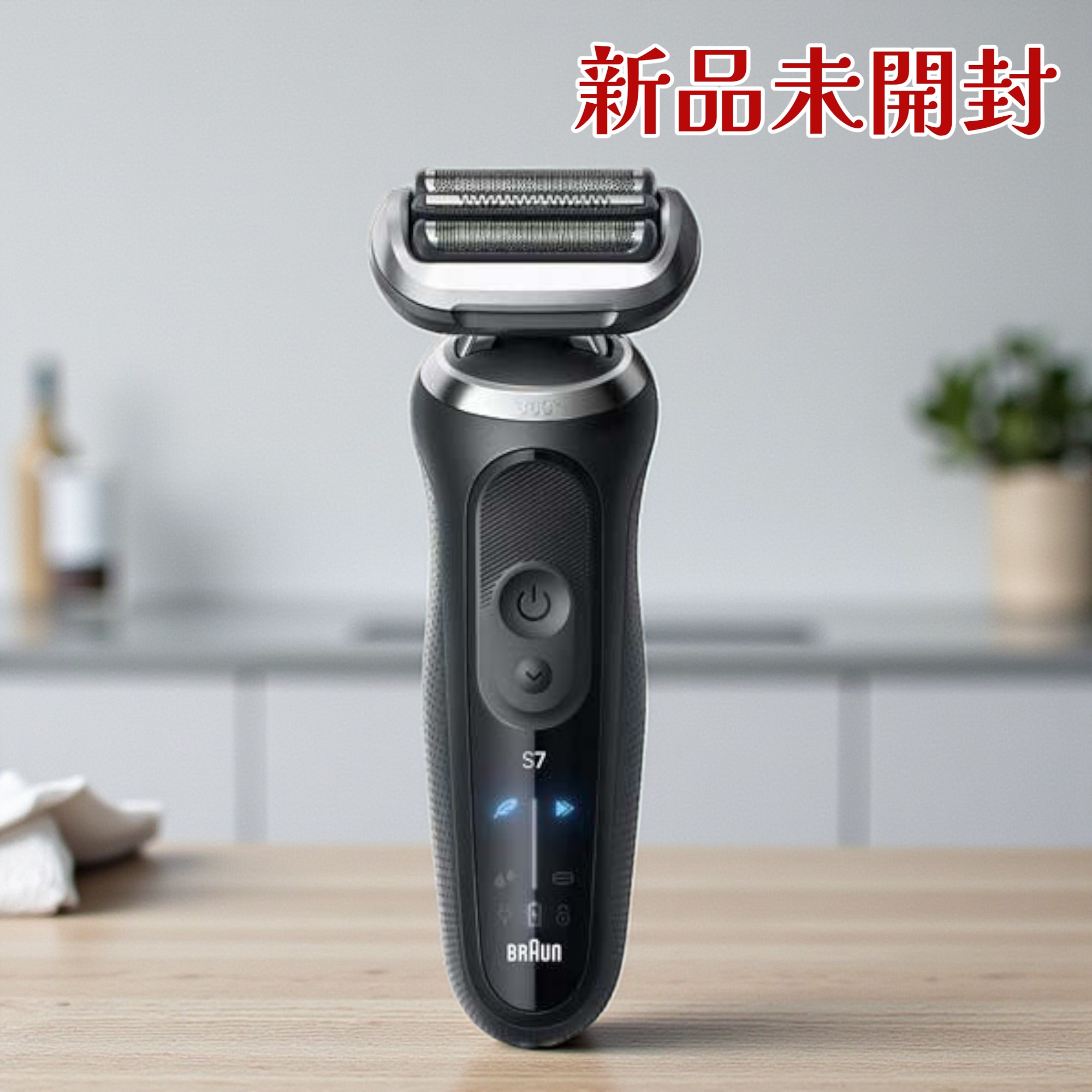 BRAUN ブラウン 充電式シェーバー 72N1500S 深剃り ターボモード搭載｜クラウンMARKET