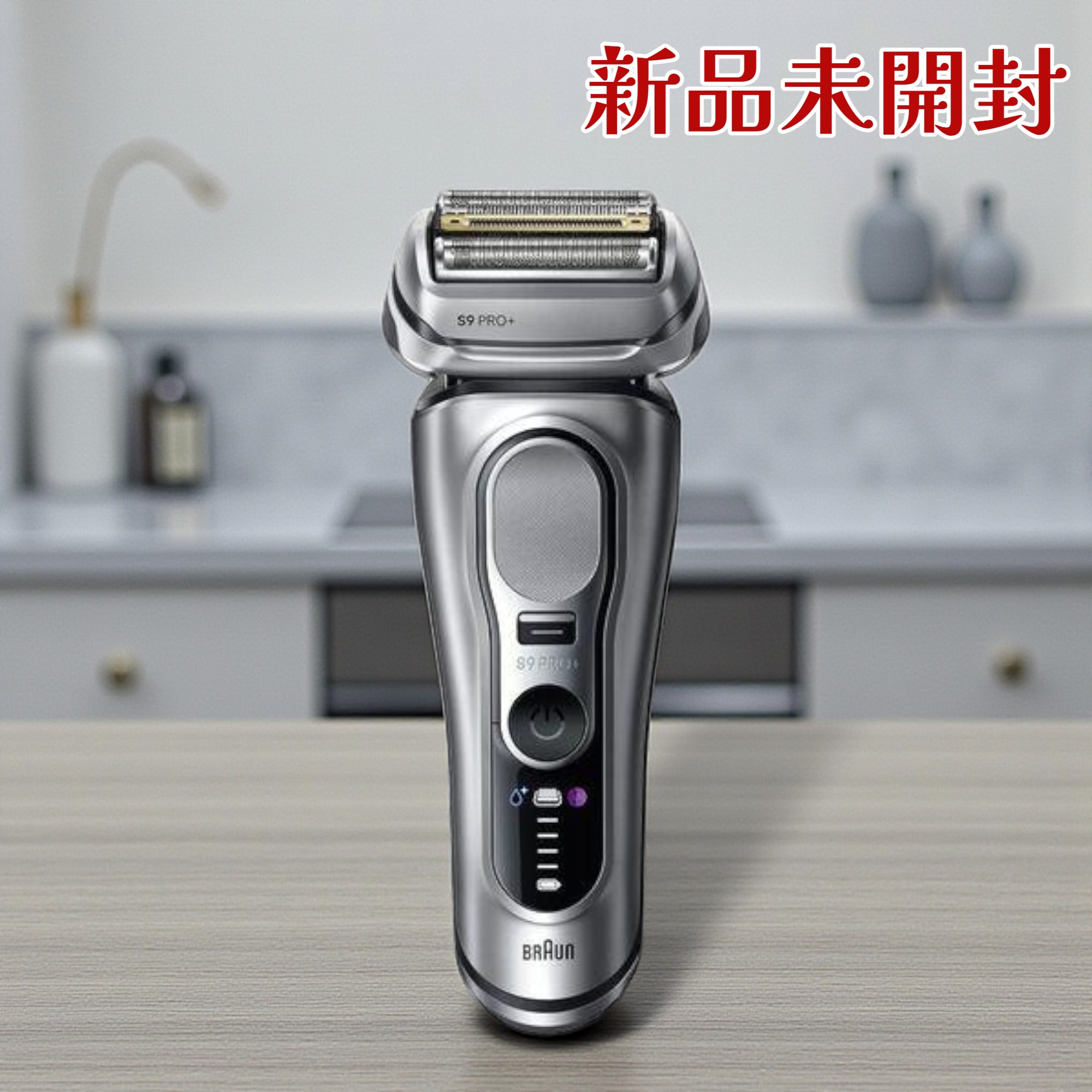 BRAUN 赤銅色 灯し火電気カミソリ 9657CC 深剃り 5インチ1気狂い水洗いもの 高性能検出器積み上げる