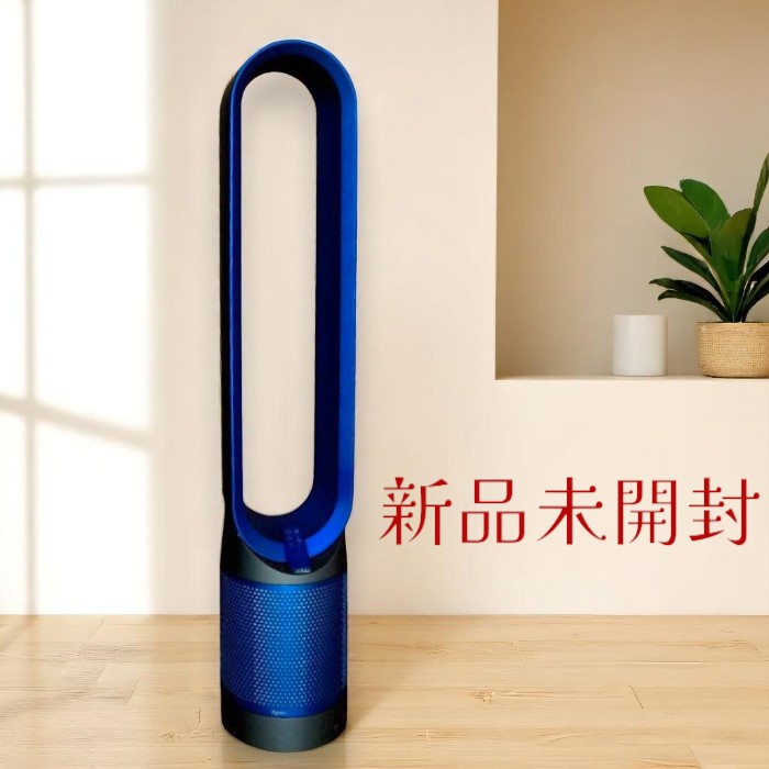 楽天市場】【送料無料】ダイソン ピュアクール (dyson pure cool