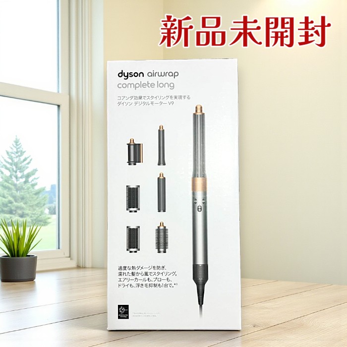 楽天市場】Dyson(ダイソン) ドライヤー Dyson Airwrap™マルチ