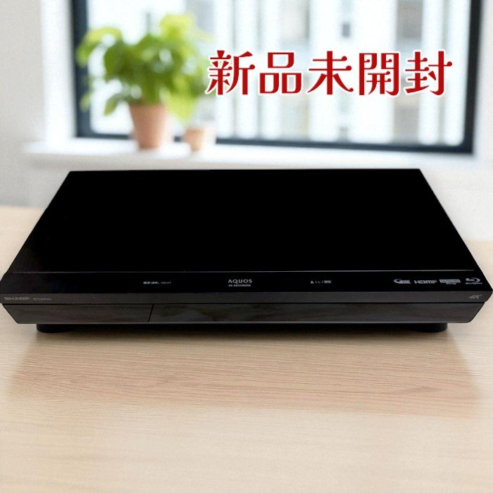楽天市場】シャープ ブルーレイレコーダー HDD 2TB 4Kチューナー内蔵