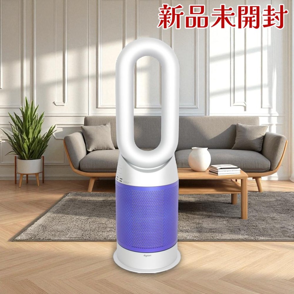 楽天市場】【 半額 ＆ 5％オフ 】 18日限定☆ ダイソン dyson