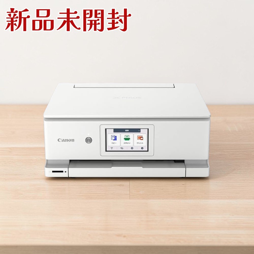 Canon キヤノン インクジェット複合機 XK140 低ランニングコスト 5色ハイブリッド 4.3型タッチパネル