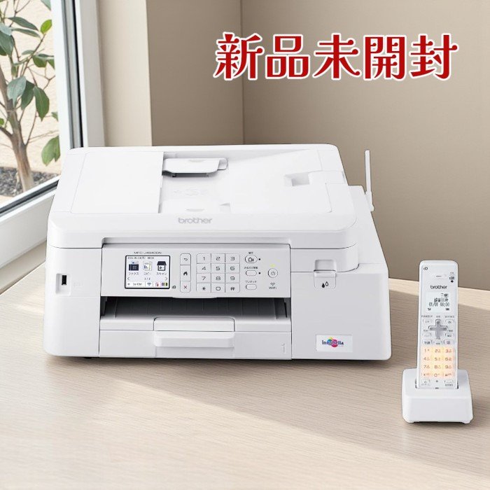 brother 茶飲み友だち 印刷機 MFC-J4940DN インクジェット練り合わせる機 FAX 電話付 自動小銃両面 無線電話ローカルエリアネットワーク
