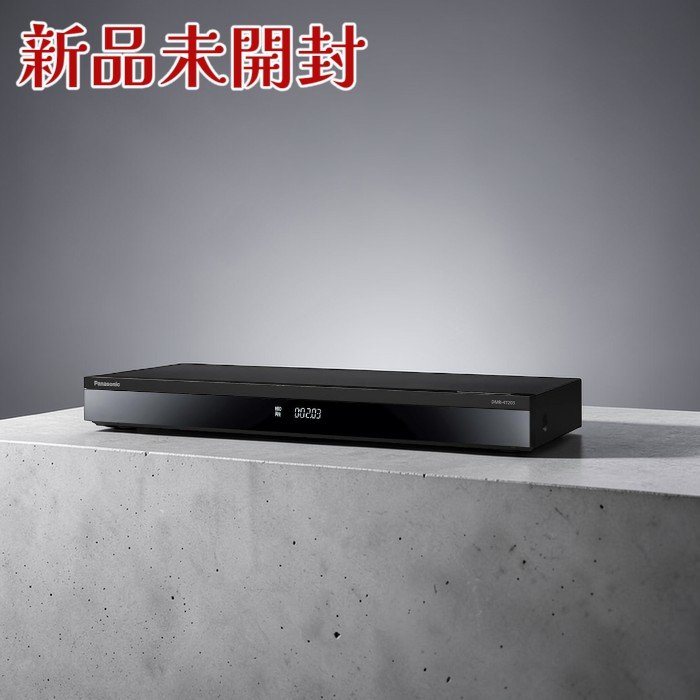 Panasonic パナソニック レコーダー DMR-4T203 2TB 3番組同時録画 どこでもディーガ 4K内蔵