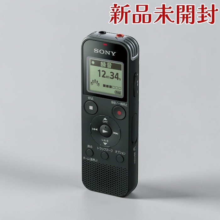ソニー SONY ICレコーダー ICD-PX470F B 4GB リニアPCM FMラジオ USB ブラック｜クラウンMARKET