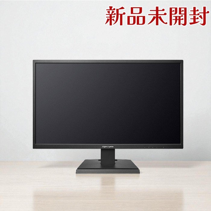 楽天市場】アイ・オー・データ I-O DATA 120Hz対応24.5型ゲーミング