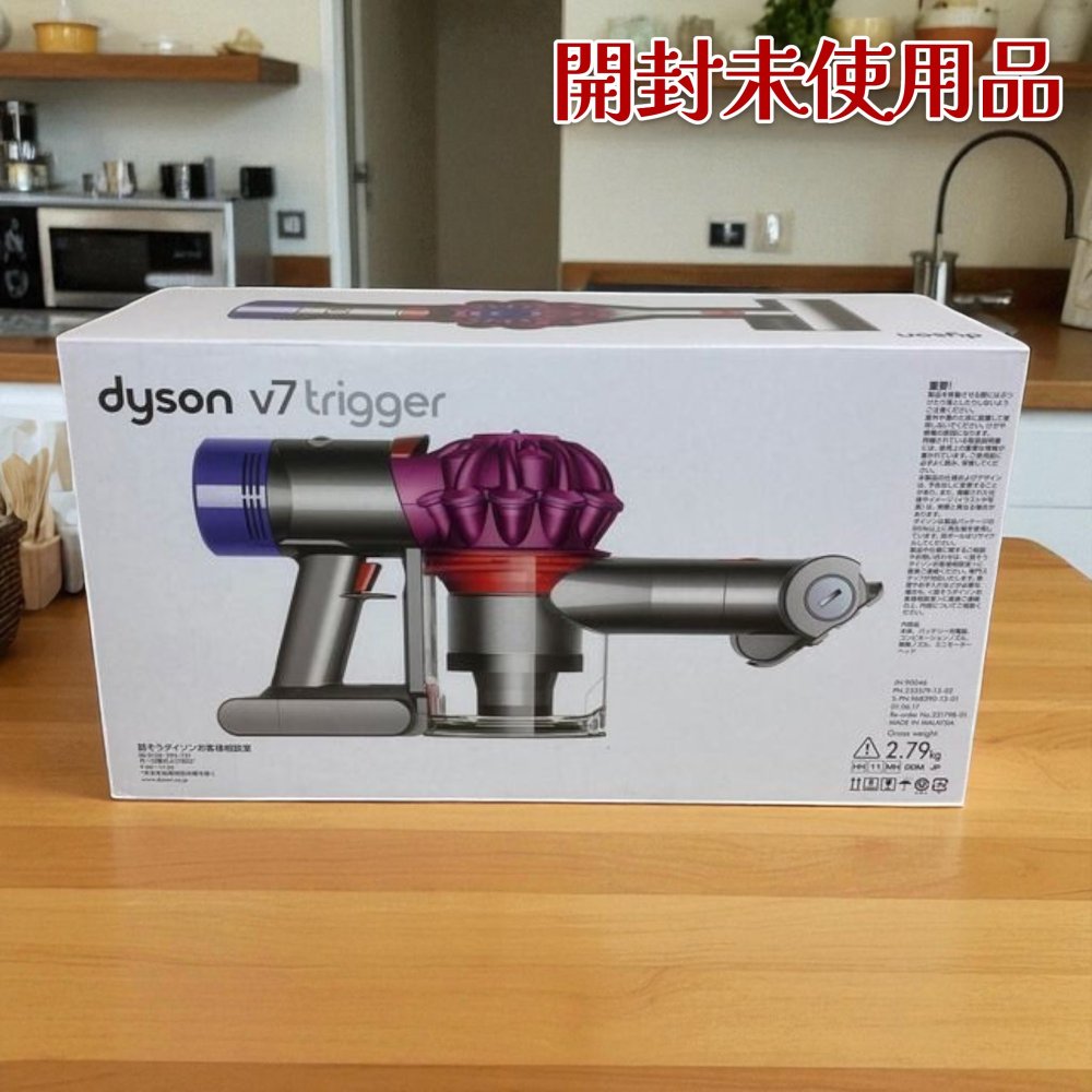 Dyson v7 triggerpro ハンディクリーナー　新品未使用未開封 Amazon | ダイソン V7 Trigger HH11MH HH11MH | Dyson(ダイソン
