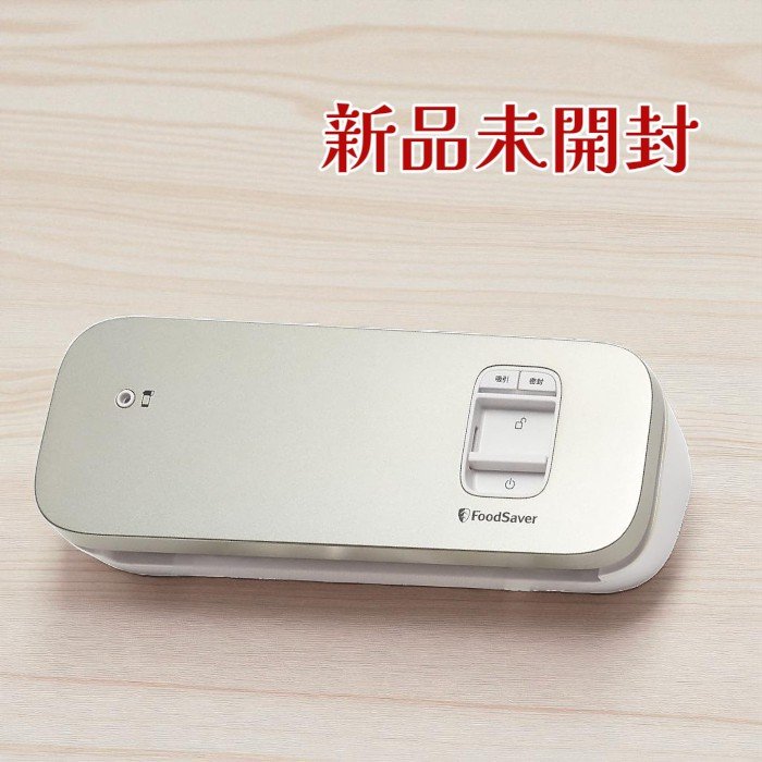 楽天市場】【送料無料・直送品】FoodSaver フードセーバー 真空パック