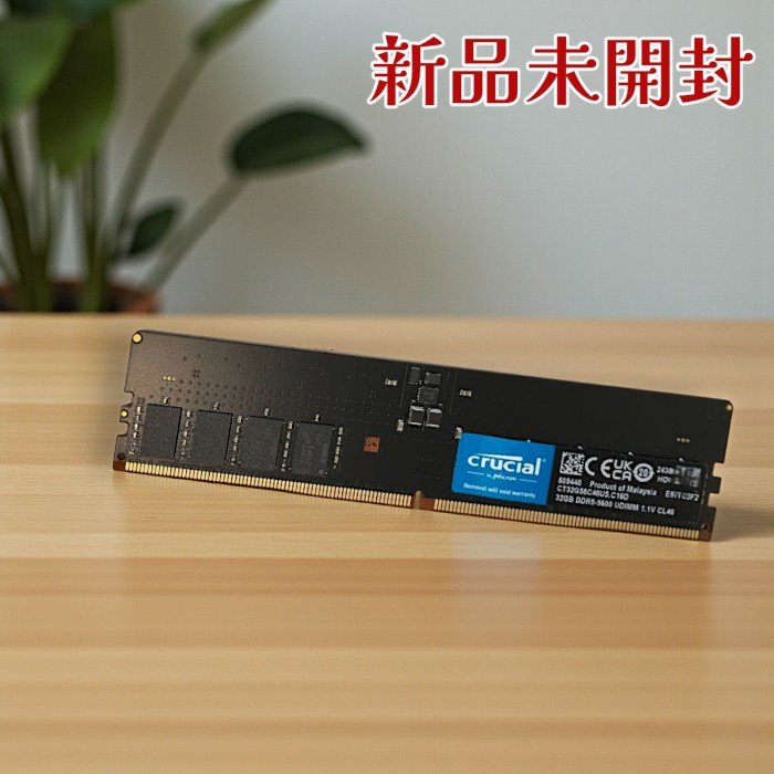 Crucial クルーシャル 記憶装置 CT32G56C46U5 DDR5-5600 32GB マイコン5-44800 288Pin Micron心付け 非ECC