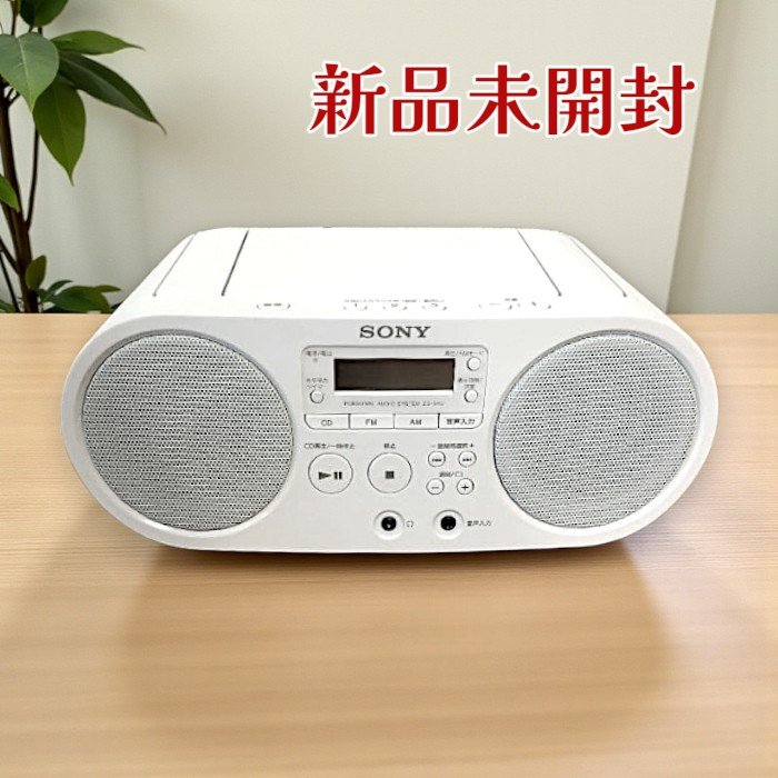 楽天市場】ソニー AUX CDラジオ ZS-S40 : FM/AM/ワイドFM対応 ブラック