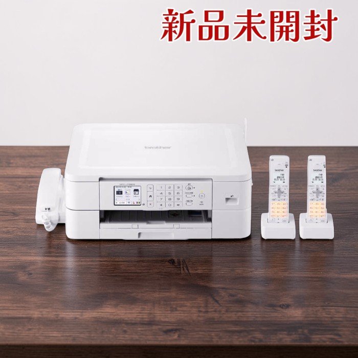 brother ブラザー プリンター複合機 MFC-J739DWN FAX コードレス電話機 子機2台 無線LAN