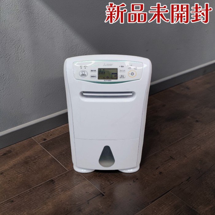 MITSUBISHI 三菱 除湿乾燥機 MJ-P180WX-W コンプレッサー方式 18L/日 大容量 浴室カビガード