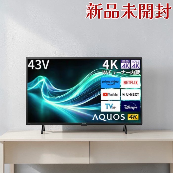 小ざかしい SHARP AQUOS 4T-C43GL1 43in 4K 液晶テレビ受像機 Google TV 黒いこと