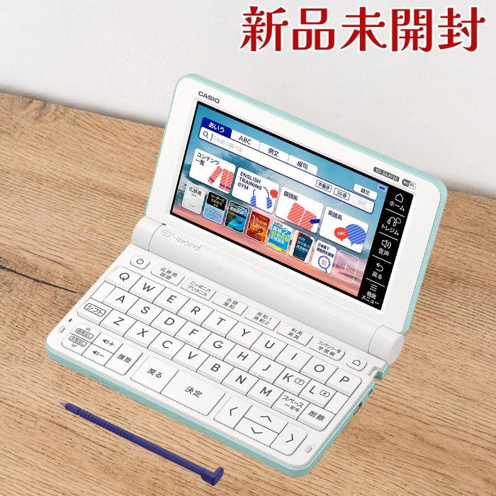 CASIO カシオ 陰電子字引き XD-SX4920GN エクスワード 英語 言葉づかい 高校生 学びとる