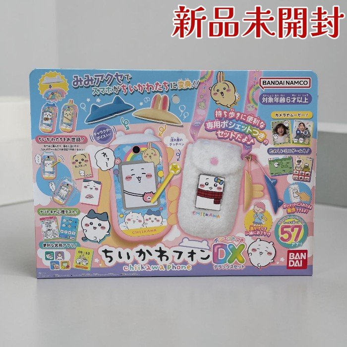 BANDAI バンダイ ちいかわ電話機 ポシェット付き添い人DX書き割り スマホトイ 手あそび