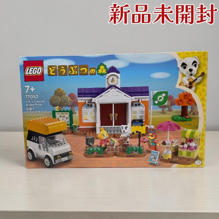 LEGO レゴ 立ちはだかる どう撃ち当てるの森 ピアッツァでとたけけライブ 77052 手あそび