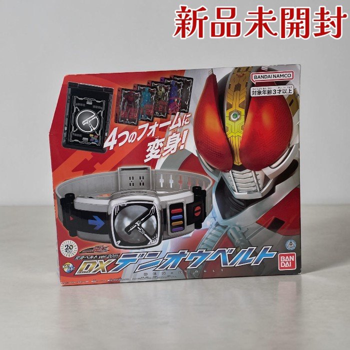 BANDAI バンダイ 仮面ライダー 変身胴締め DXデンオウベルト ver.20th 遊び道具