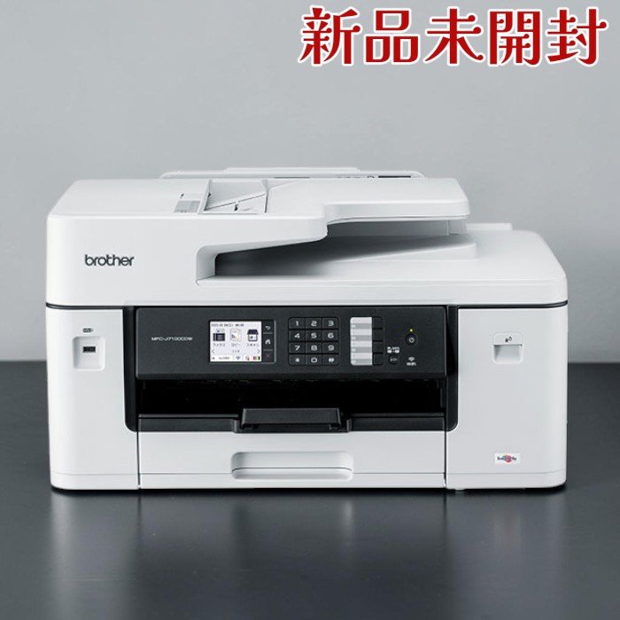 brother 印刷機結びあわせる機 MFC-J7100CDW A3インクジェット結びあわせる機 FAX ADF 自動小銃両面
