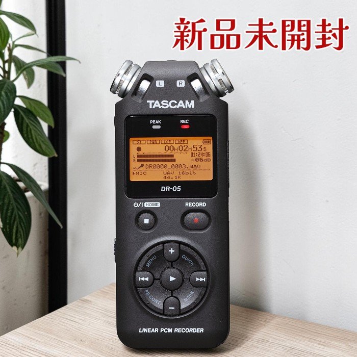 TASCAM リニアPCMレコーダー DR-05 VER3|クラウンMARKET