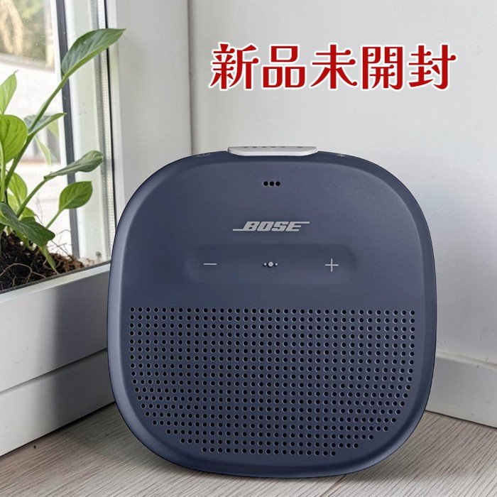 Bose SoundLink Micro 無線電話金棒引き BLU