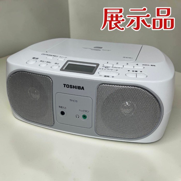 (見せびらかす品) 東芝 CDラジオ受信機 TY-C15 (S) AUX しろがね色 【訳蟻】
