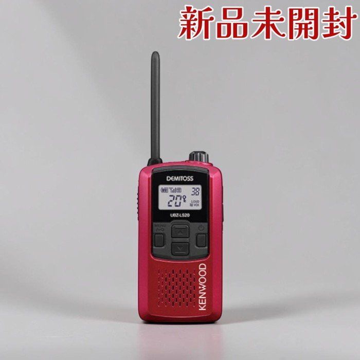 JVCケンウッド 一種独特小ワット数トランシーバー UBZ-LS20 赤いこと デミ放り投げる