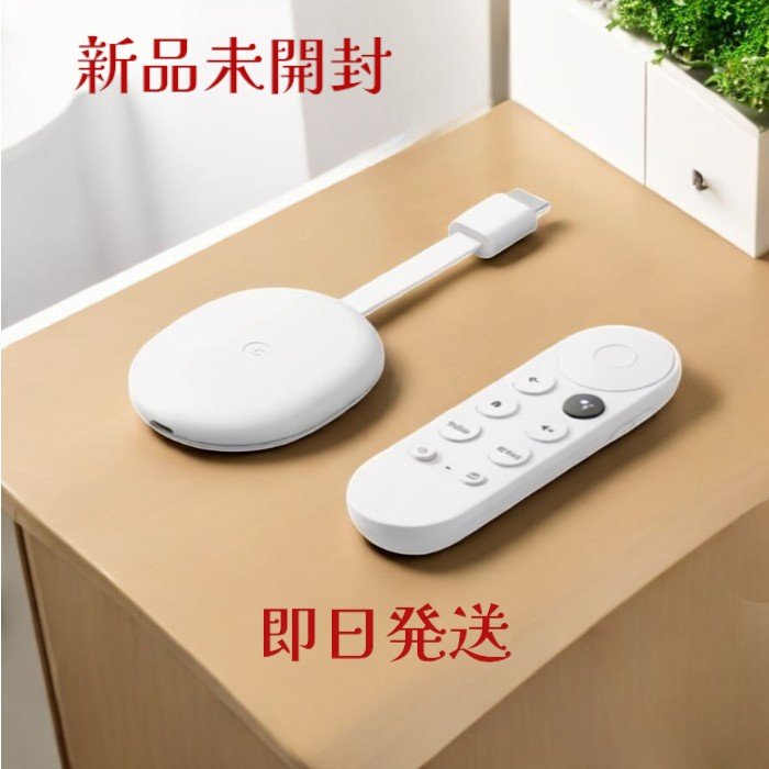 楽天市場】Google グーグル GA01919-JP Chromecast with Google TV (4K