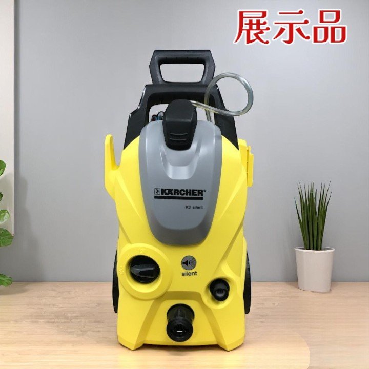 楽天市場】KARCHER(ケルヒャー) 高圧洗浄機 K3Limited N : ホー