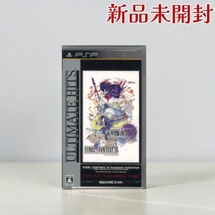 SQUARE ENIX スクウェアエニックス PSPソフト ファイナルファンタジーIV コンプリートコレクション RPG