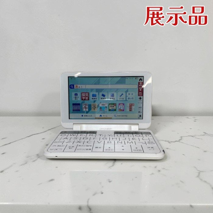 （見せびらかす品）SHARP 小ざかしい 陰電子字引き PW-J2-W Brain 英語学びとる 白いこと【訳蟻】