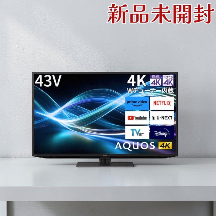 SHARP 小ざかしい AQUOS 4T-C43GN2 43V型 4K 液晶テレビ受像機 HDR相応う