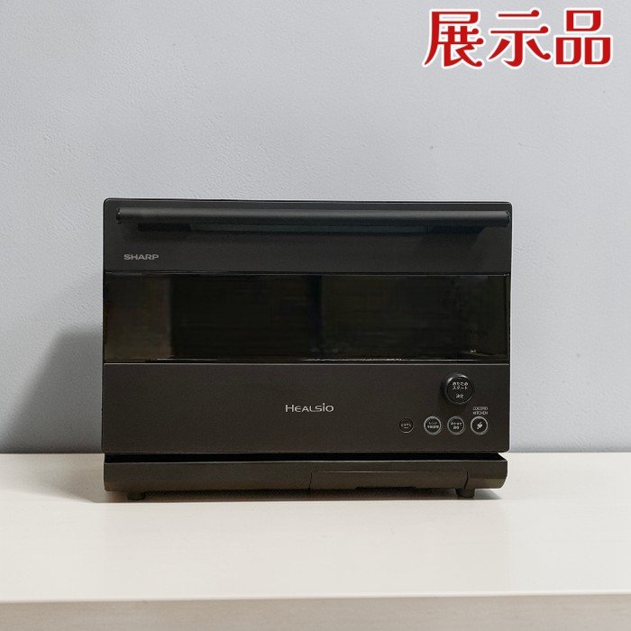 （展示品）SHARP シャープ ヘルシオ AX-RS1B-H 30L 過熱水蒸気オーブンレンジ【訳アリ】