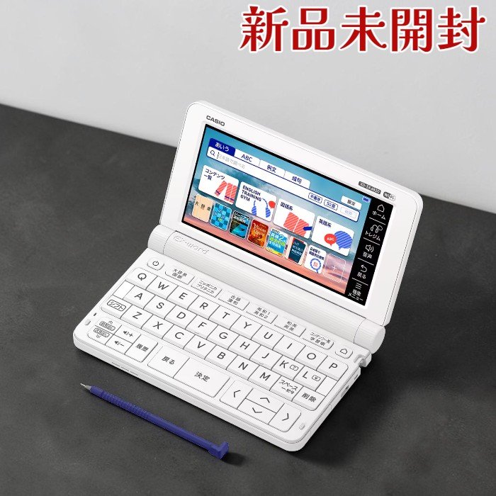 CASIO カシオ 陰電子字引き XD-SX4820WE エクスワード 高校生真似形 白いこと 学びとる用 多役立つこと
