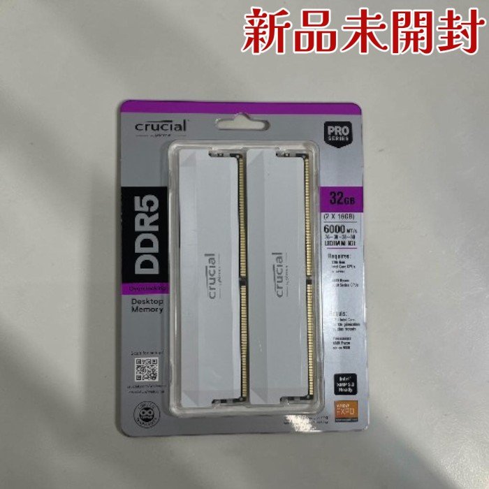 Crucial クルーシャル 事務机とっ始め用記憶装置 CP2K16G60C36U5W DDR5-6000 32GB 16GBx2 OC