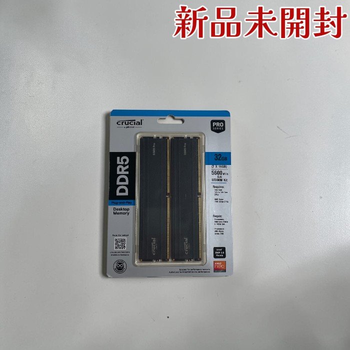 Crucial クルーシャル 記憶装置 CP2K16G56C46U5 DDR5 32GB 事務机いの一番用