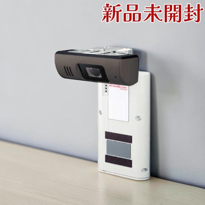 Panasonic パナソニック 部屋の入り口写真機 VS-HC400-W 管する付き添い人 無線電話 工事不必要