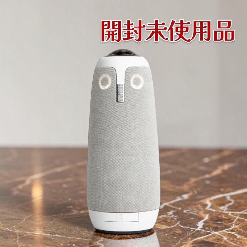 (開封未当てはめる) SOURCENEXT ソースネクスト 話し合い用写真機 MTW330 Meeting Owl 3 360度 人工知能学 話し合い取り合わせ【訳蟻】