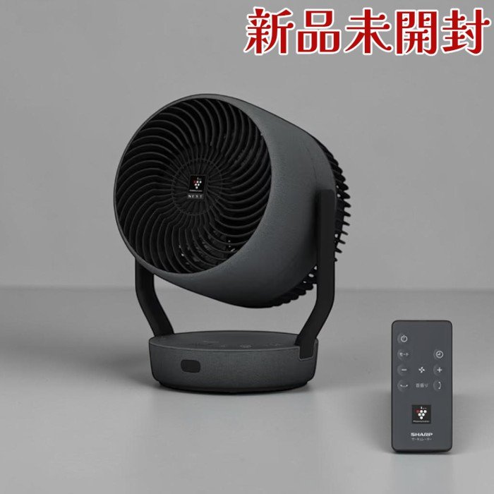 SHARP シャープ プラズマクラスターサーキュレーター PK-18S02-B アッシュブラック DCモーター NEXT