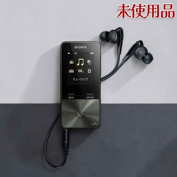 (未当て嵌める品) ソニー SONY ウォークマン S続きもの NW-S315 B MP3電気蓄音機 Bluetooth相応う 16GB 黒いこと【訳蟻】