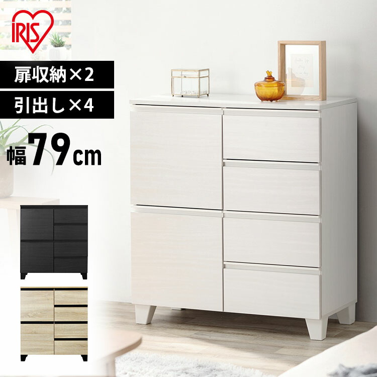 美品 脚付きチェスト 木目調 北欧 ナチュラル キャビネット 棚 収納 白井産業 キャビネット チェスト ハイタイプ 幅60cm 北欧