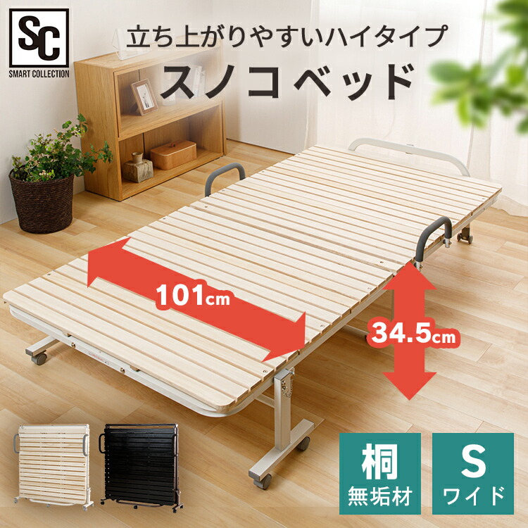 折りたたみ臥榻 ご機嫌印字機 広々とした印字機 パウダーコンパクト 耐荷重 折り畳み臥榻 すのこ 臥榻 シングル 臥榻 折り畳み 介護臥榻 シングル臥榻 折り畳み臥榻 シングル 臥榻 折り畳み すのこ 2つ折り FDBH-1044 [2606SX]