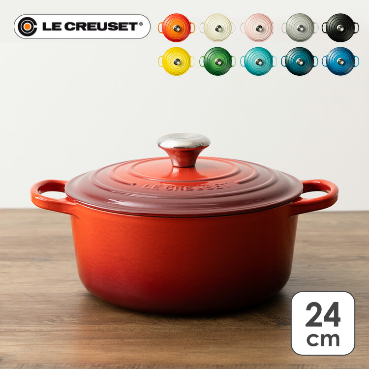 楽天市場】ルクルーゼ 鍋 両手鍋 27cm Casseruole Ovale 楽天市場】ルクルーゼ 鍋 両手鍋 27cm Casseruole Ovale