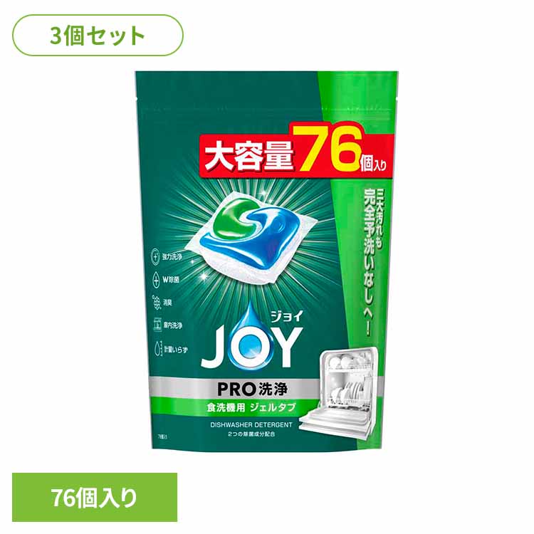 peko　　ジェルタブPRO76個入り×6袋 ジョイ PRO洗浄 食洗機用洗剤 ジェルタブ クリスタル ( 76個入