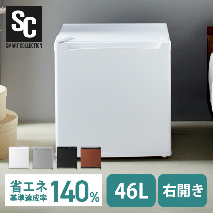 2020年製　冷蔵庫　46L Amazon | [東京Deco] 冷蔵庫 46L 1ドア 直冷式 小型 幅44cm